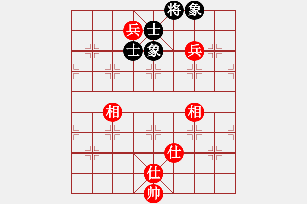 象棋棋譜圖片：一笑大師(7段)-和-夷希微(7段) - 步數(shù)：160 