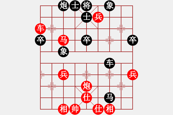 象棋棋譜圖片：一笑大師(7段)-和-夷希微(7段) - 步數(shù)：50 