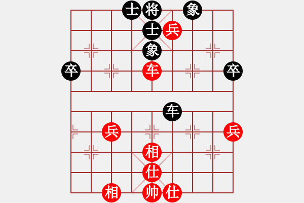 象棋棋譜圖片：一笑大師(7段)-和-夷希微(7段) - 步數(shù)：60 