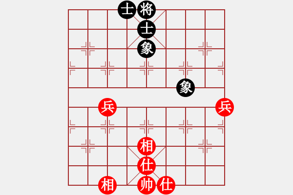 象棋棋譜圖片：一笑大師(7段)-和-夷希微(7段) - 步數(shù)：70 