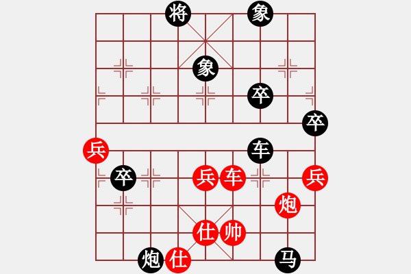 象棋棋譜圖片：芳棋(純?nèi)讼缕?[893812128] 勝 棋藝閣☆非凡[420317305] - 步數(shù)：82 