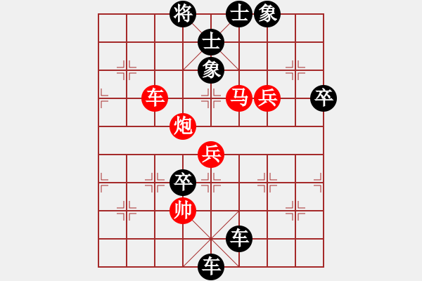 象棋棋譜圖片：宇宙太公(5r)-負-風雨中飛翔(9段) - 步數：106 