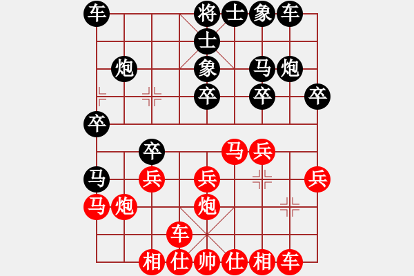 象棋棋譜圖片：宇宙太公(5r)-負-風雨中飛翔(9段) - 步數：20 