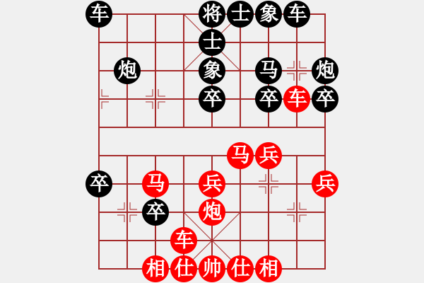 象棋棋譜圖片：宇宙太公(5r)-負-風雨中飛翔(9段) - 步數：30 