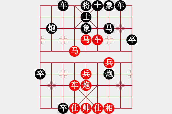 象棋棋譜圖片：宇宙太公(5r)-負-風雨中飛翔(9段) - 步數：40 