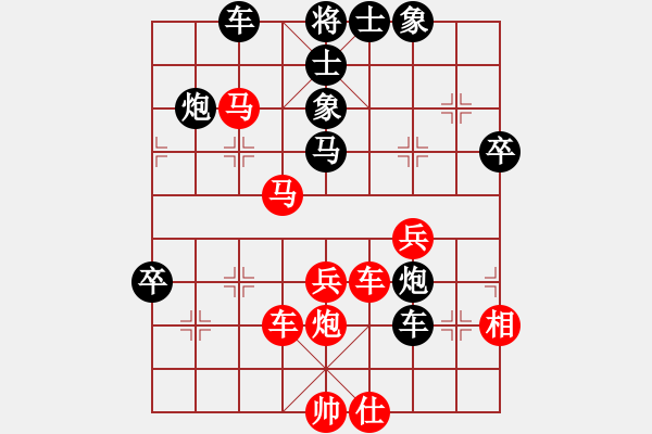 象棋棋譜圖片：宇宙太公(5r)-負-風雨中飛翔(9段) - 步數：50 