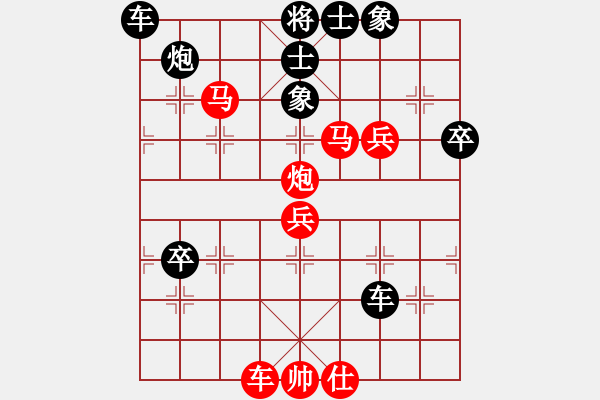 象棋棋譜圖片：宇宙太公(5r)-負-風雨中飛翔(9段) - 步數：70 