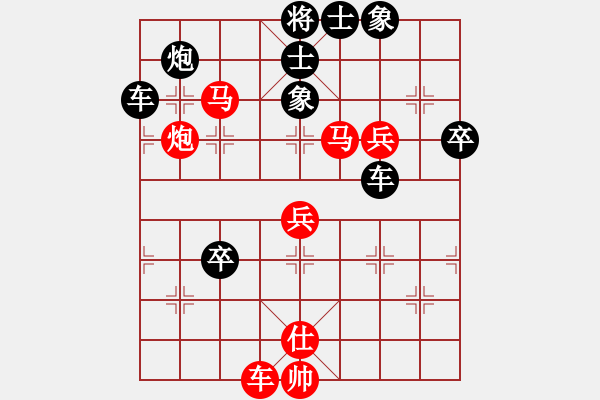 象棋棋譜圖片：宇宙太公(5r)-負-風雨中飛翔(9段) - 步數：80 