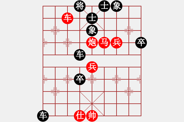 象棋棋譜圖片：宇宙太公(5r)-負-風雨中飛翔(9段) - 步數：90 