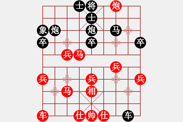 象棋棋譜圖片：云天[黑] -VS- 手心的溫柔[紅]D10 順炮直車對(duì)緩開車 - 步數(shù)：30 