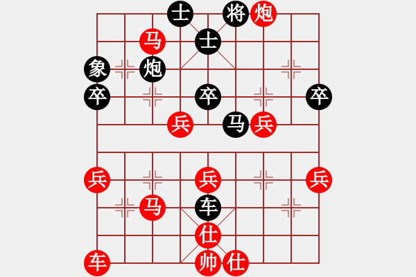 象棋棋譜圖片：云天[黑] -VS- 手心的溫柔[紅]D10 順炮直車對(duì)緩開車 - 步數(shù)：40 