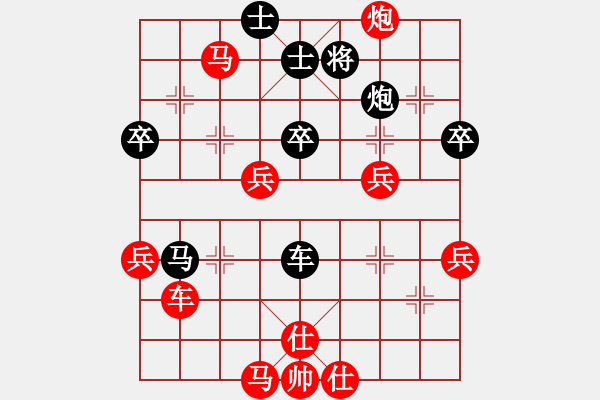 象棋棋譜圖片：云天[黑] -VS- 手心的溫柔[紅]D10 順炮直車對(duì)緩開車 - 步數(shù)：50 