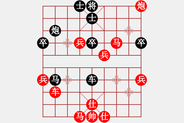 象棋棋譜圖片：云天[黑] -VS- 手心的溫柔[紅]D10 順炮直車對(duì)緩開車 - 步數(shù)：60 