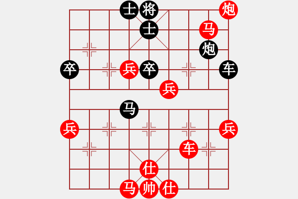 象棋棋譜圖片：云天[黑] -VS- 手心的溫柔[紅]D10 順炮直車對(duì)緩開車 - 步數(shù)：70 