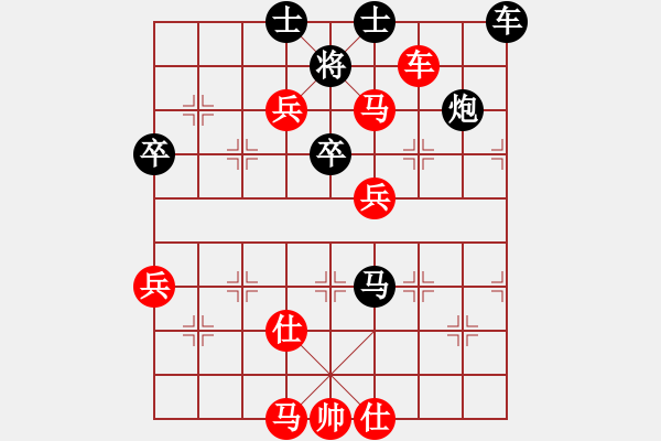 象棋棋譜圖片：云天[黑] -VS- 手心的溫柔[紅]D10 順炮直車對(duì)緩開車 - 步數(shù)：80 