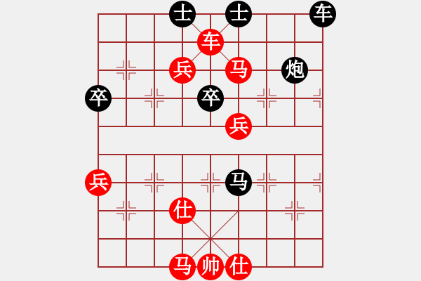 象棋棋譜圖片：云天[黑] -VS- 手心的溫柔[紅]D10 順炮直車對(duì)緩開車 - 步數(shù)：81 