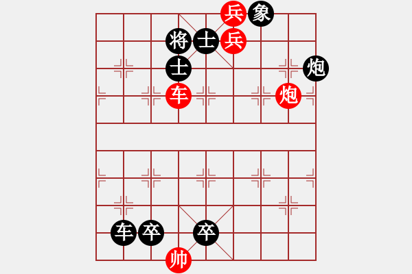 象棋棋譜圖片：車兵引離 - 步數(shù)：0 