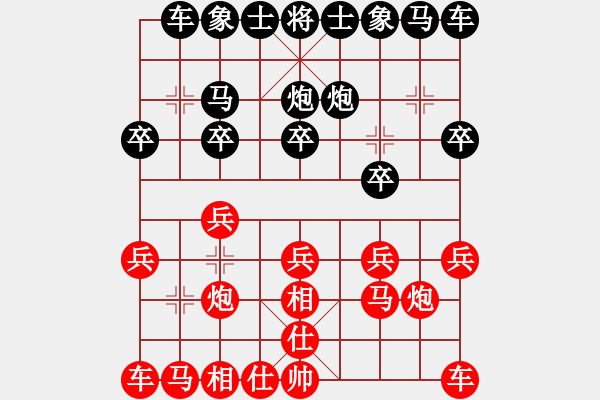 象棋棋譜圖片：Name1[紅] -VS- Name2[黑] - 步數(shù)：10 