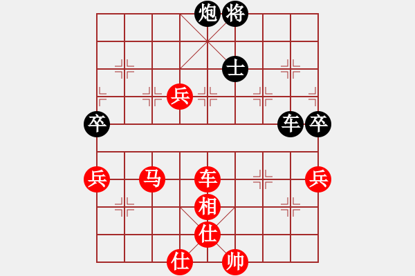 象棋棋譜圖片：Name1[紅] -VS- Name2[黑] - 步數(shù)：100 