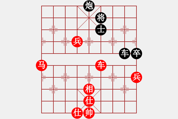 象棋棋譜圖片：Name1[紅] -VS- Name2[黑] - 步數(shù)：110 