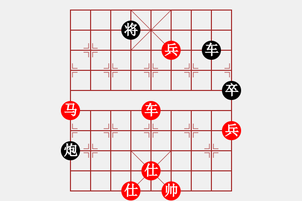 象棋棋譜圖片：Name1[紅] -VS- Name2[黑] - 步數(shù)：120 