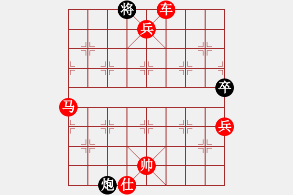 象棋棋譜圖片：Name1[紅] -VS- Name2[黑] - 步數(shù)：135 