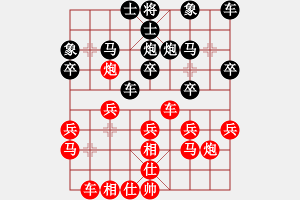 象棋棋譜圖片：Name1[紅] -VS- Name2[黑] - 步數(shù)：20 