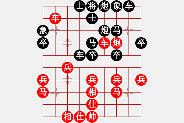 象棋棋譜圖片：Name1[紅] -VS- Name2[黑] - 步數(shù)：30 