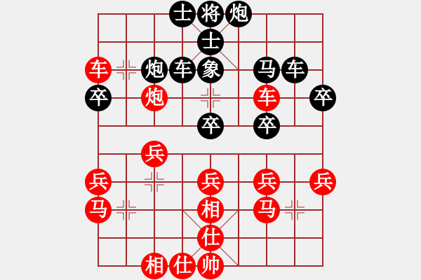 象棋棋譜圖片：Name1[紅] -VS- Name2[黑] - 步數(shù)：40 