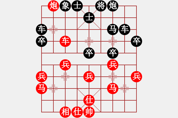 象棋棋譜圖片：Name1[紅] -VS- Name2[黑] - 步數(shù)：50 