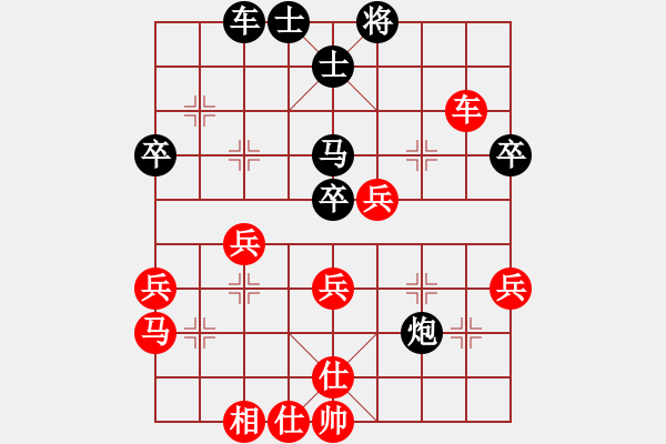 象棋棋譜圖片：Name1[紅] -VS- Name2[黑] - 步數(shù)：60 