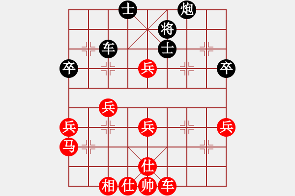 象棋棋譜圖片：Name1[紅] -VS- Name2[黑] - 步數(shù)：70 