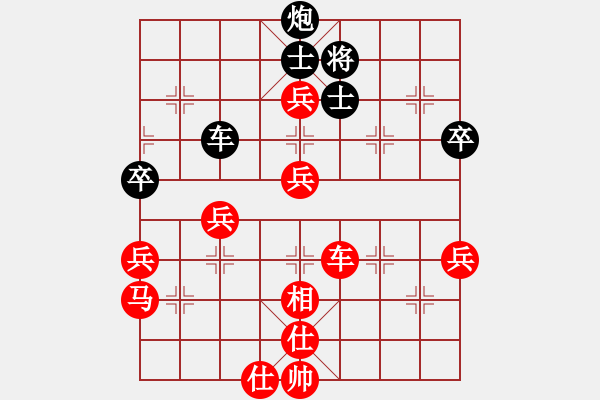 象棋棋譜圖片：Name1[紅] -VS- Name2[黑] - 步數(shù)：80 