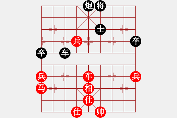 象棋棋譜圖片：Name1[紅] -VS- Name2[黑] - 步數(shù)：90 