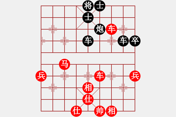 象棋棋譜圖片：上海金外灘象棋隊(duì) 孫勇征 勝 河北金環(huán)鋼構(gòu)象棋隊(duì) 劉殿中 - 步數(shù)：80 