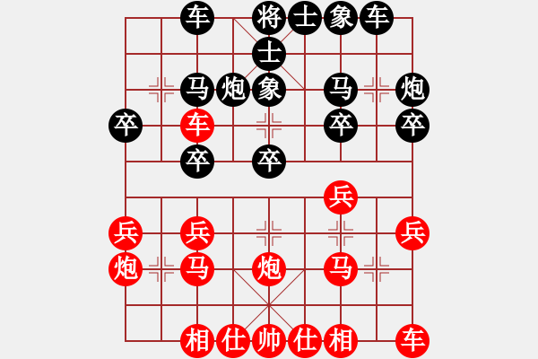 象棋棋谱图片：陈丽淳 先和 王琳娜 - 步数：20 