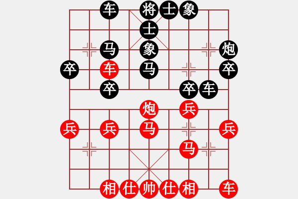 象棋棋谱图片：陈丽淳 先和 王琳娜 - 步数：30 