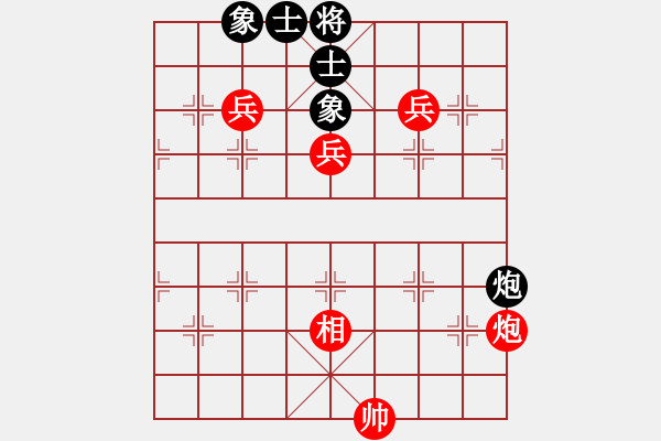 象棋棋譜圖片：奴家嫁人(6段)-勝-英雄劍(9段) - 步數(shù)：130 