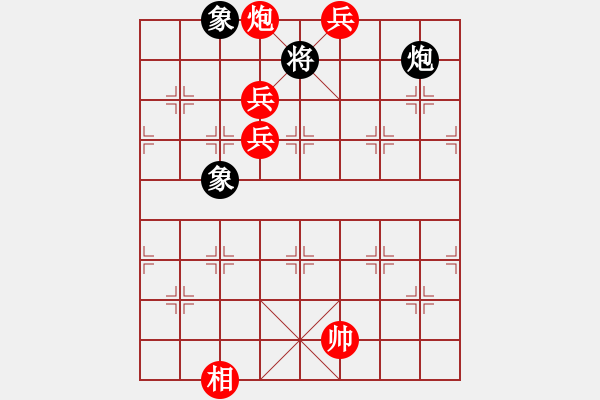 象棋棋譜圖片：奴家嫁人(6段)-勝-英雄劍(9段) - 步數(shù)：150 