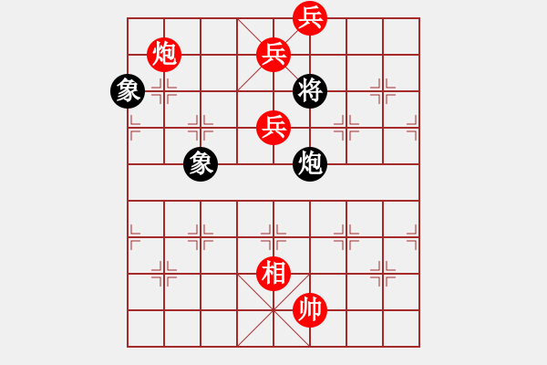 象棋棋譜圖片：奴家嫁人(6段)-勝-英雄劍(9段) - 步數(shù)：170 