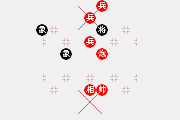 象棋棋譜圖片：奴家嫁人(6段)-勝-英雄劍(9段) - 步數(shù)：180 