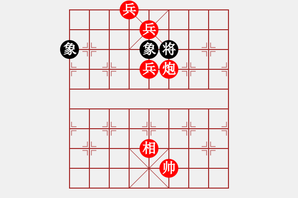 象棋棋譜圖片：奴家嫁人(6段)-勝-英雄劍(9段) - 步數(shù)：190 