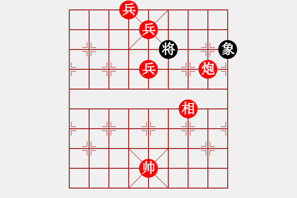 象棋棋譜圖片：奴家嫁人(6段)-勝-英雄劍(9段) - 步數(shù)：200 