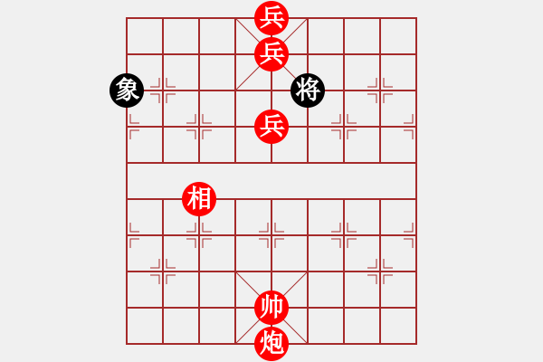 象棋棋譜圖片：奴家嫁人(6段)-勝-英雄劍(9段) - 步數(shù)：220 