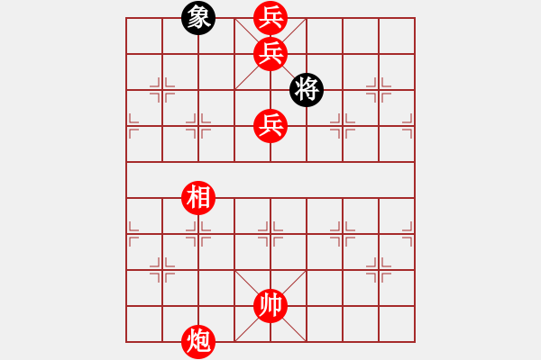 象棋棋譜圖片：奴家嫁人(6段)-勝-英雄劍(9段) - 步數(shù)：230 