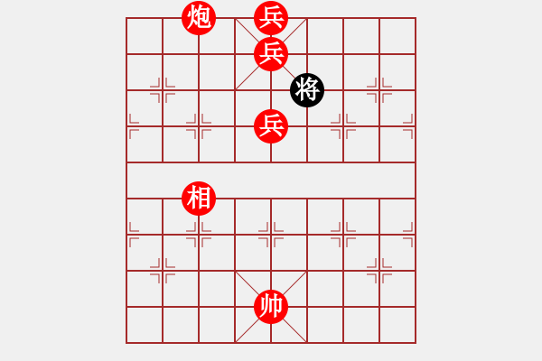 象棋棋譜圖片：奴家嫁人(6段)-勝-英雄劍(9段) - 步數(shù)：231 