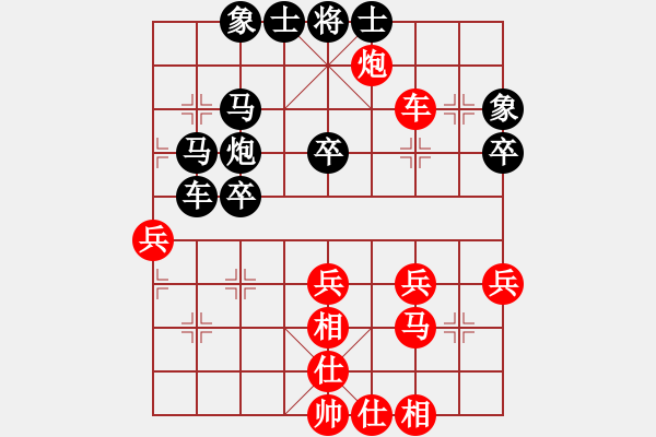 象棋棋譜圖片：奴家嫁人(6段)-勝-英雄劍(9段) - 步數(shù)：50 