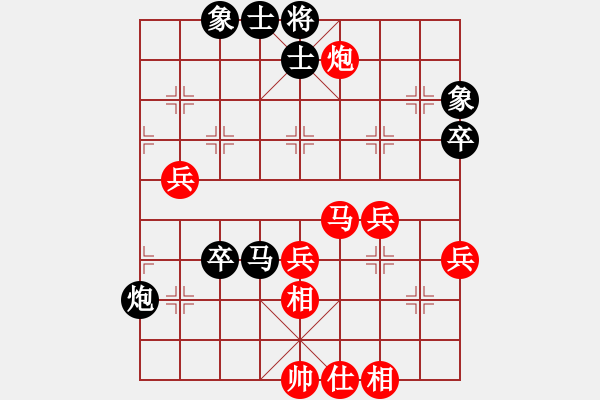 象棋棋譜圖片：奴家嫁人(6段)-勝-英雄劍(9段) - 步數(shù)：70 