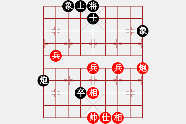 象棋棋譜圖片：奴家嫁人(6段)-勝-英雄劍(9段) - 步數(shù)：80 