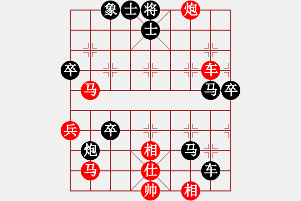 象棋棋譜圖片：笑水(6段)-負(fù)-小豬熊(6段) - 步數(shù)：100 